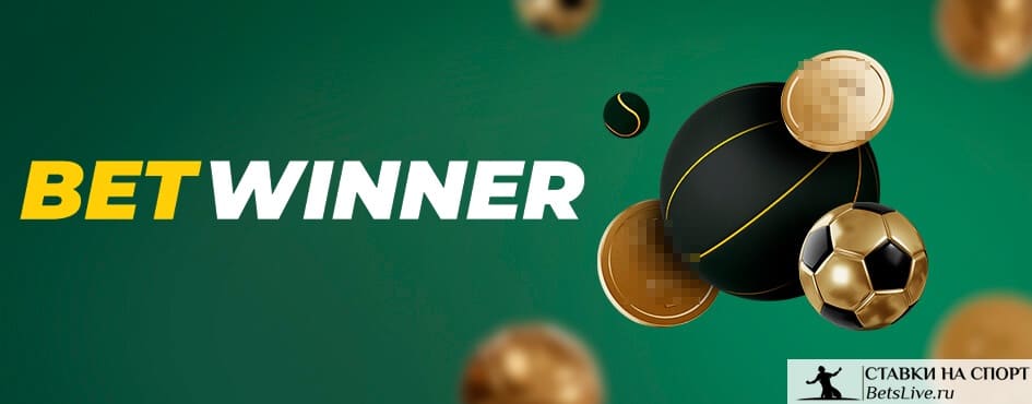 Découvrez le Monde de Betwinner Guide Complet et Astuces Découvrez le Monde de Betwinner Guide Complet et Astuces