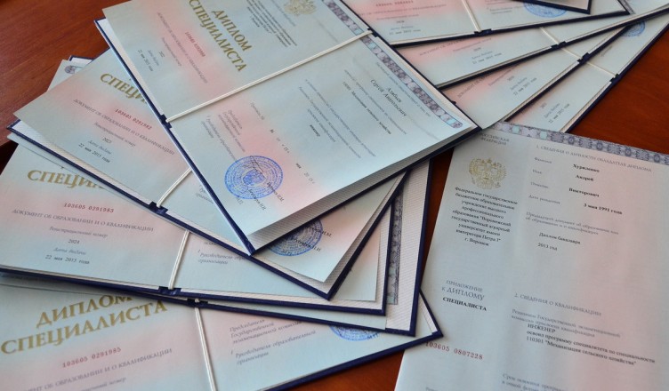 Аттестаты 9 классов Все, что нужно знать для успешного завершения обучения Аттестаты 9 классов Все, что нужно знать для успешного завершения обучения